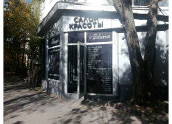Салон красоты