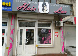 Hairlux