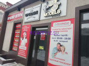 Ногтевая студия Upgrade - на портале stylekz.su