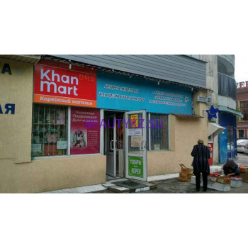 Магазин парфюмерии и косметики Khan mart - на портале stylekz.su