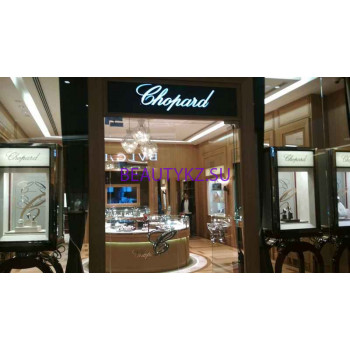 Ювелирный магазин Chopard - на портале stylekz.su