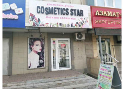 Cosmetics Star