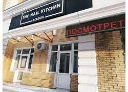The nail kitchen London