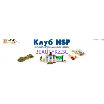 Распространители косметики и бытовой химии Natures Sunshine Products, Inc - на портале stylekz.su