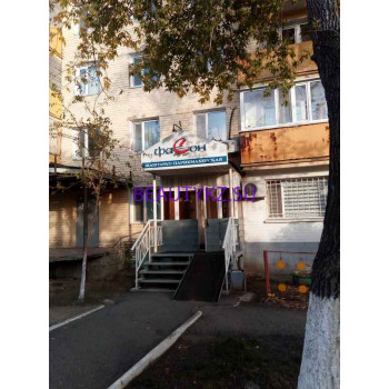 Фасон Фасон