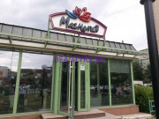 Магазин цветов - Магнолия Магазин цветов Магнолия - на портале stylekz.su