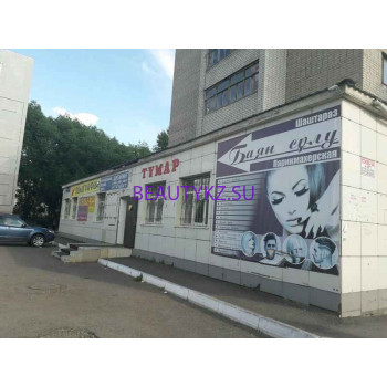 Салон красоты Баян сұлу - на портале stylekz.su