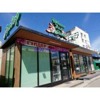 Магазин цветов - Цветы для Вас Магазин цветов Цветы для Вас - на портале stylekz.su