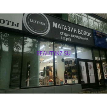 Парикмахерская - Luxyhair Парикмахерская Luxyhair - на портале stylekz.su