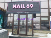 Ногтевая студия - Nail 69 Ногтевая студия Nail 69 - на портале stylekz.su