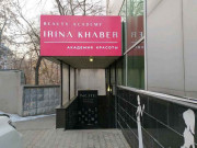 Irina Khaber Beauty