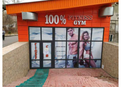 100% Fitness gym