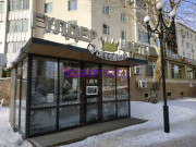 Магазин цветов Queen Rose - на портале stylekz.su