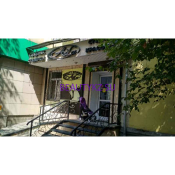 Салон красоты Aila - на портале stylekz.su