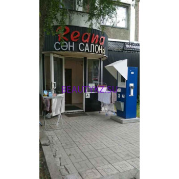 Парикмахерская - Reana Парикмахерская Reana - на портале stylekz.su