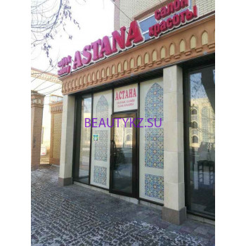 Салон красоты Astana - на портале stylekz.su