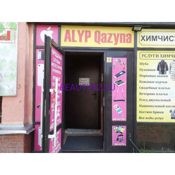 Салон красоты Аяла - на портале stylekz.su