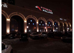 Fitness Palace