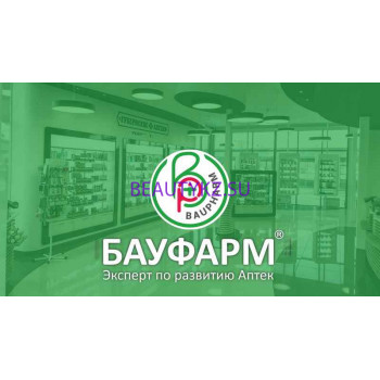 Шоу-рум BauPharm - Эксперт по развитию Аптек - на портале stylekz.su