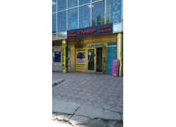 Бриллиантовые руки