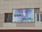 Ногтевая студия Elichka Konovalova - на портале stylekz.su