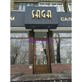 Салон красоты Saga - на портале stylekz.su