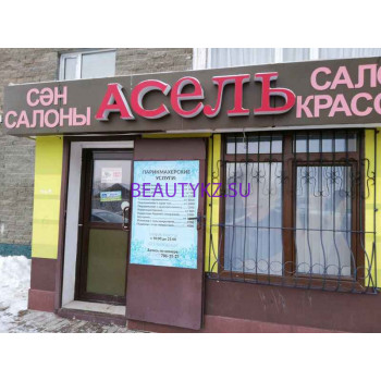 Ногтевая студия Асель - на портале stylekz.su