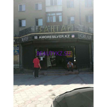 Ювелирный магазин Зергер - на портале stylekz.su